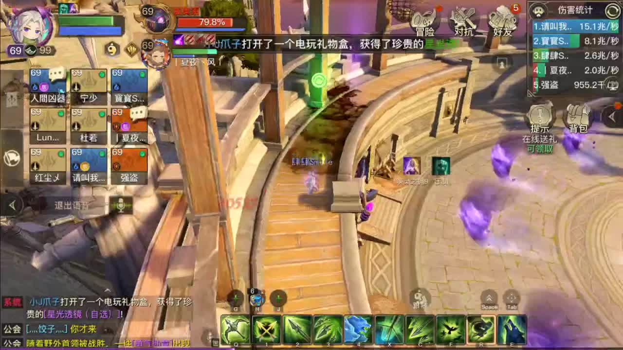 go 第2段