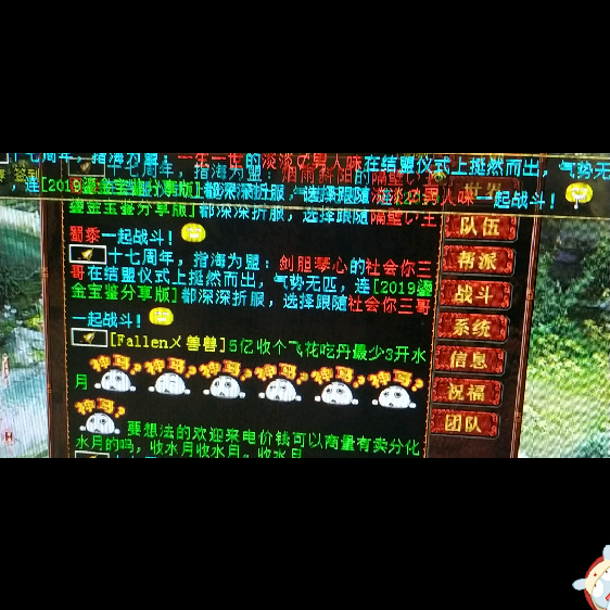 三哥混杀配号调号杀星