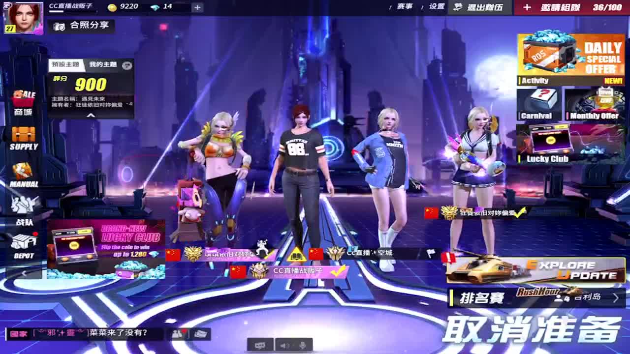 拉了个P的。求过流水 第1段
