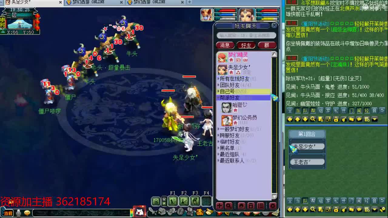 浩文第一视角 第1段