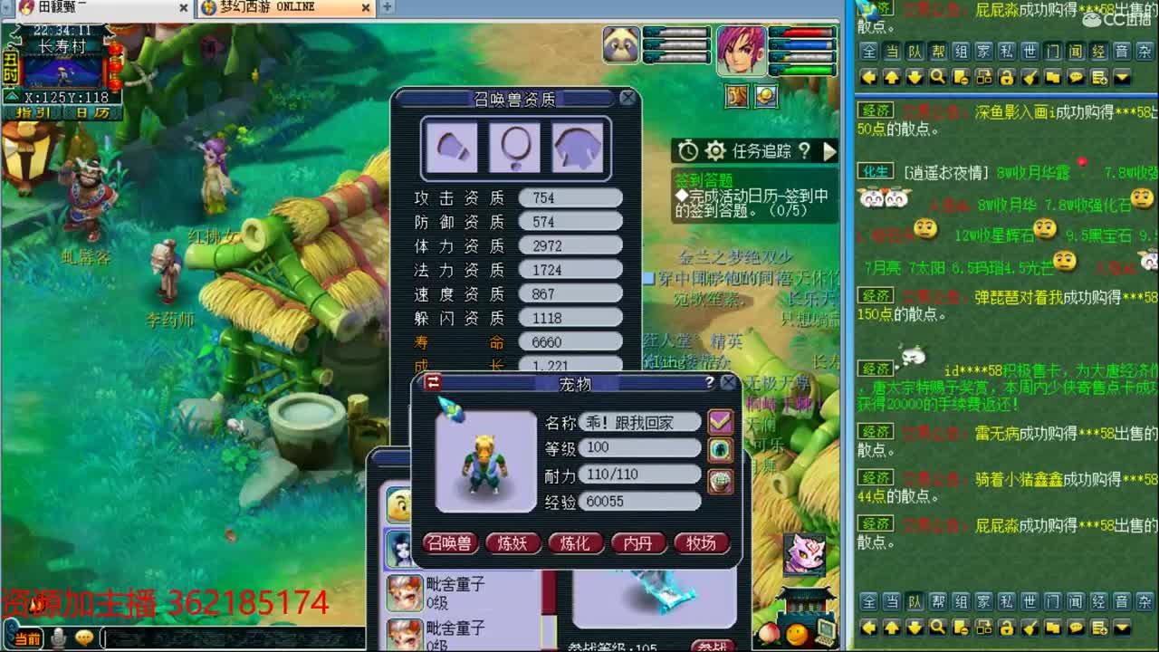浩文第一视角 第2段