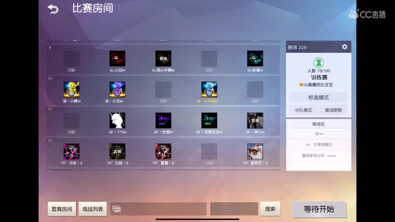 每天都要开心❤️ 第1段