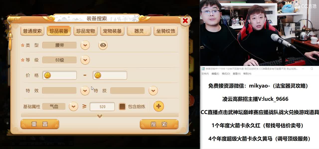 免费接所有资源 第2段