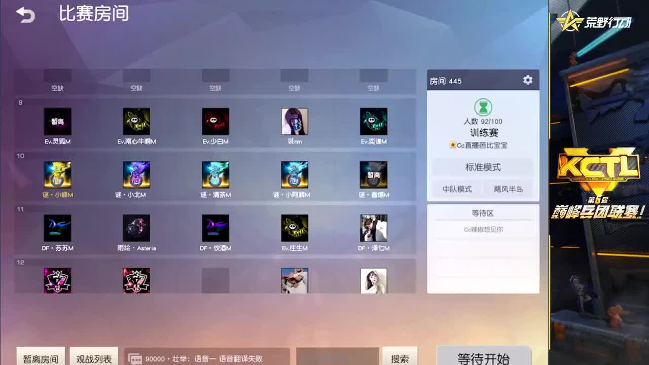 娱乐 第1段