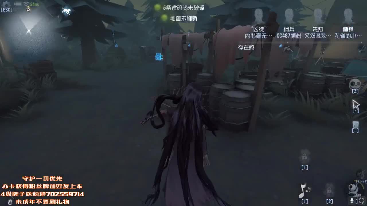 深夜催眠导师~ 第1段