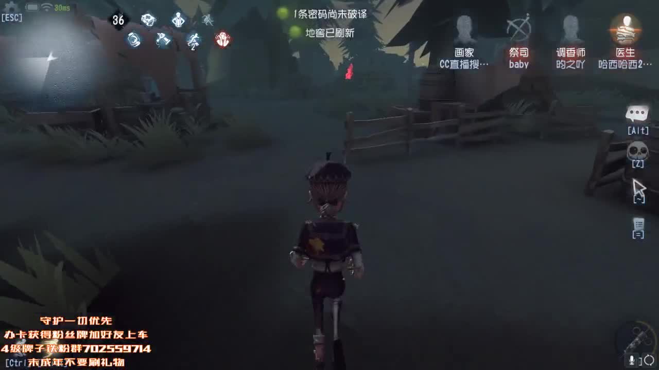深夜催眠导师~ 第2段