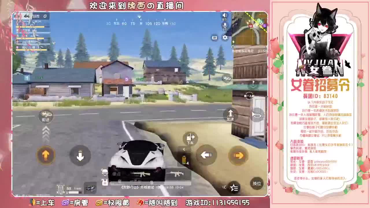 （ 坦白局.不带急眼的~♥ 第1段