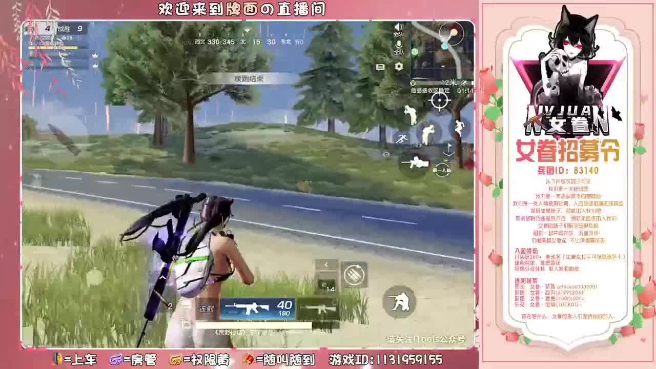 （ 坦白局.不带急眼的~♥ 第2段