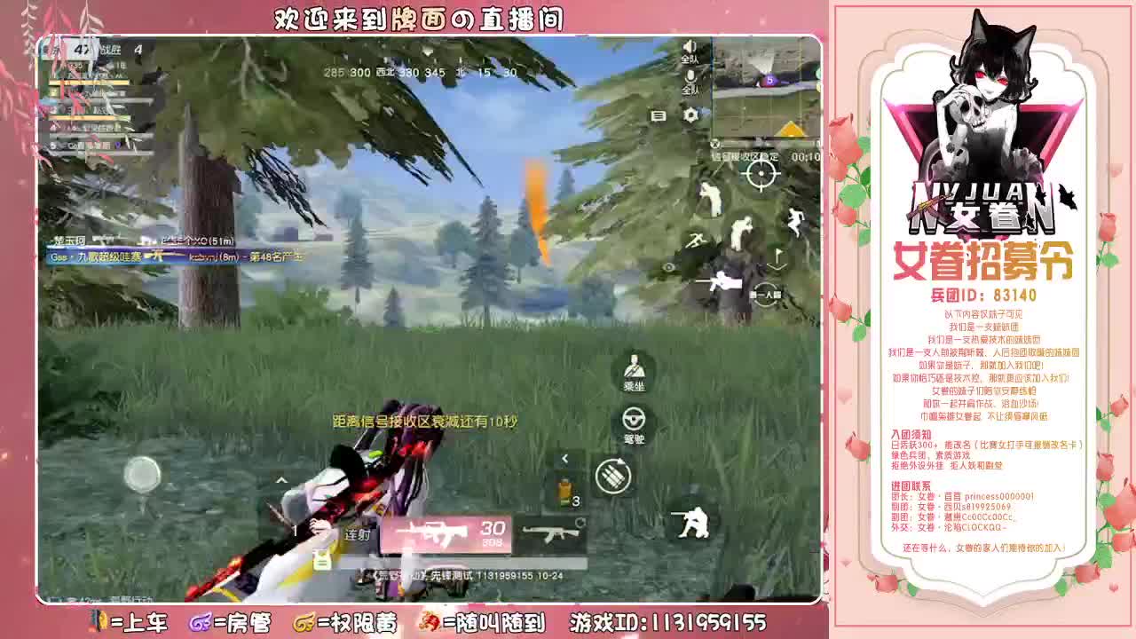 （ 坦白局.不带急眼的~♥ 第3段
