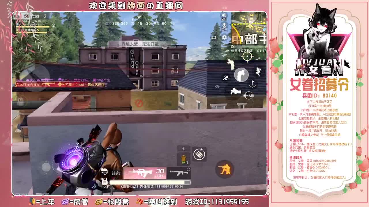 （ 坦白局.不带急眼的~♥ 第4段