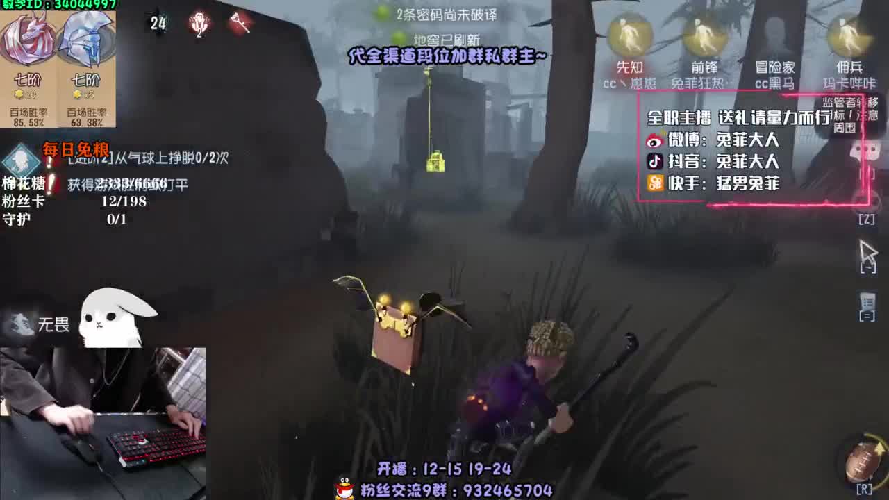 守护上车起飞！ 第1段