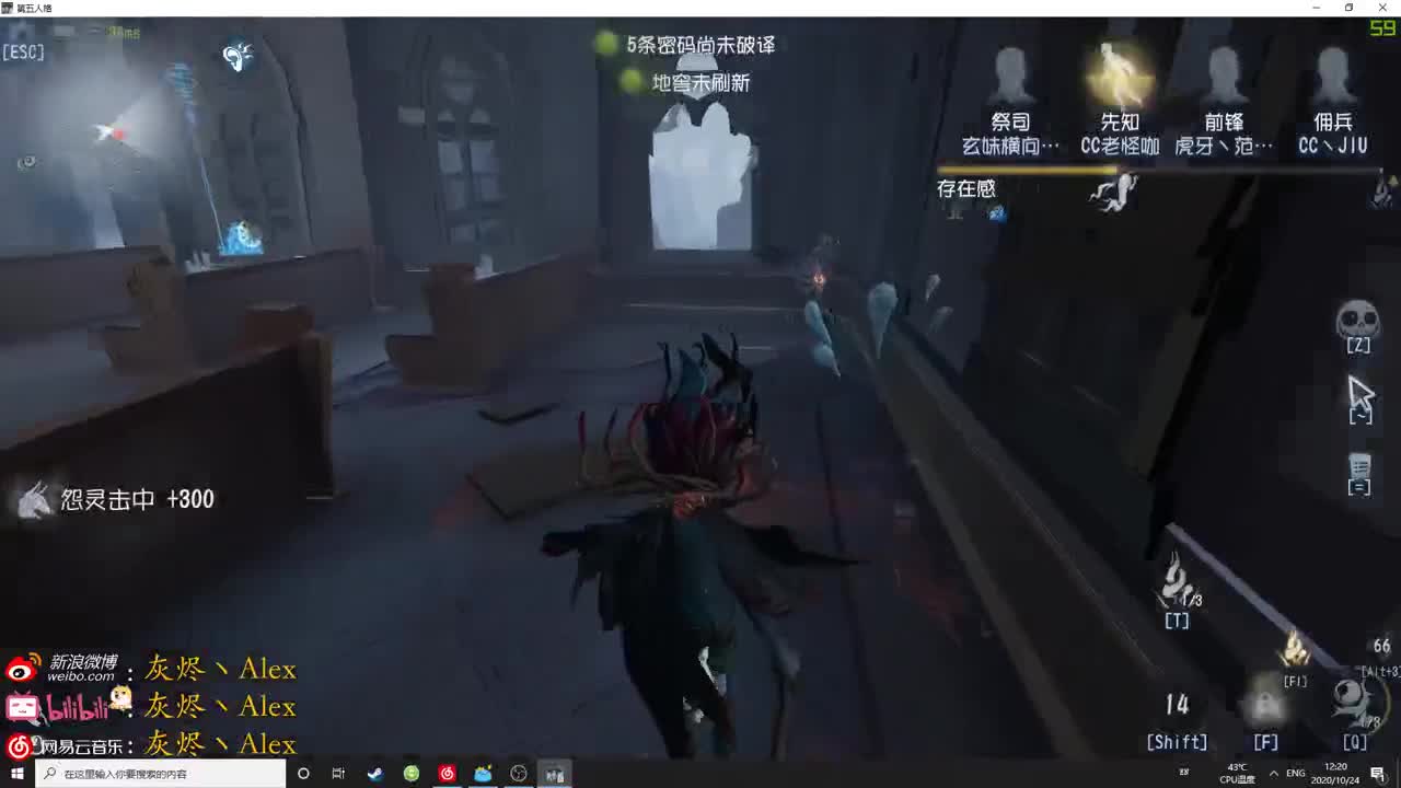 【第五人格】每天快乐多一丶 第1段