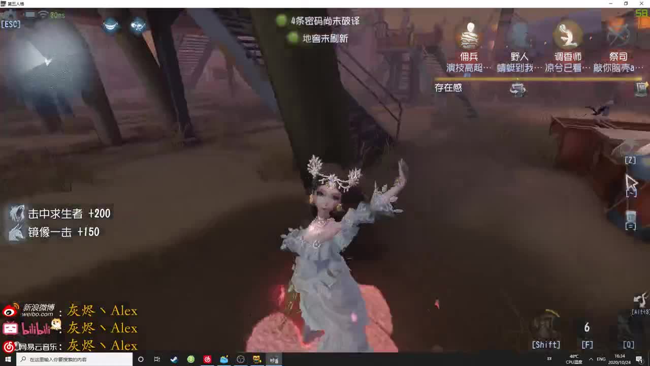 【第五人格】每天快乐多一丶 第2段