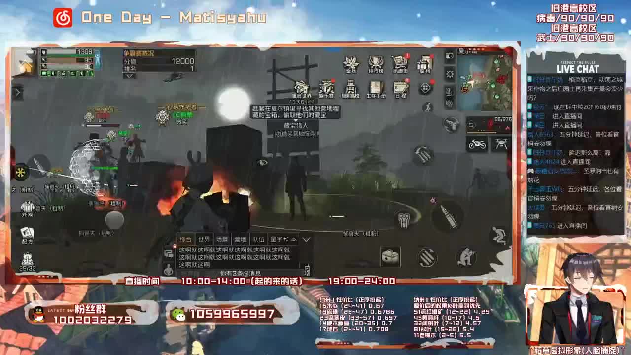 争霸赛初赛，五分钟延迟 第1段