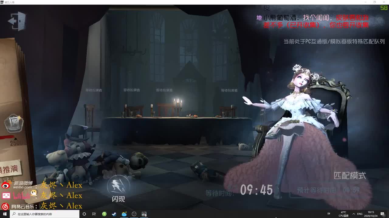 【第五人格】每天快乐多一丶 第3段