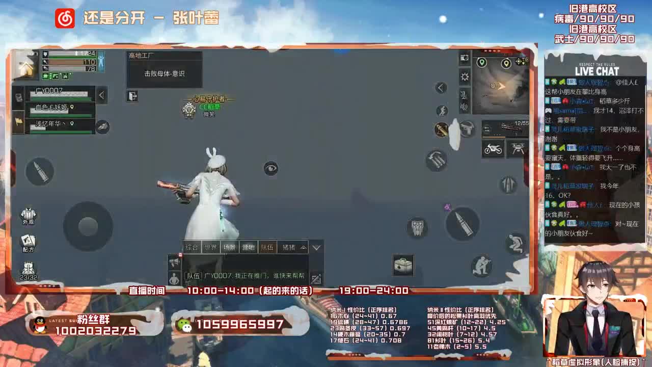 争霸赛初赛，五分钟延迟 第2段