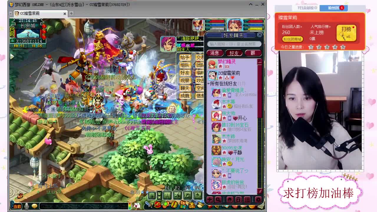 千万5开 接鉴定求加油棒 第1段