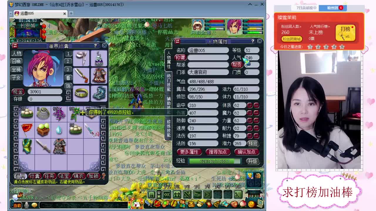 千万5开 接鉴定求加油棒 第2段