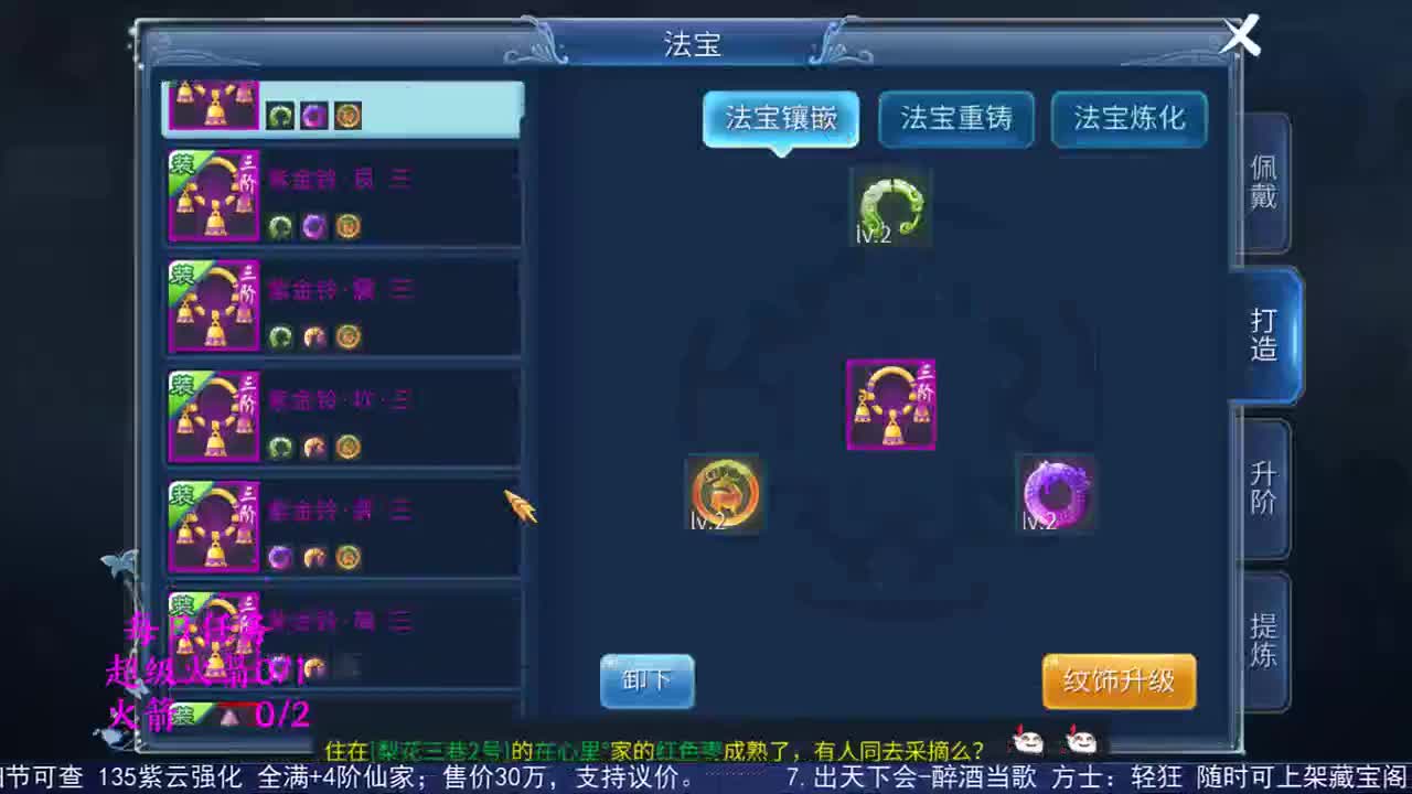 感性鱼也 在线估号 第1段