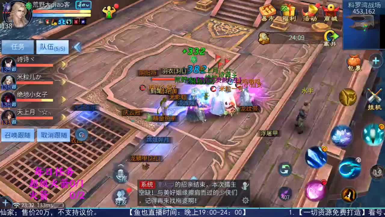 感性鱼也 在线估号 第2段