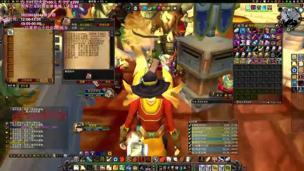 KBZ输出技巧讲解！ 第1段