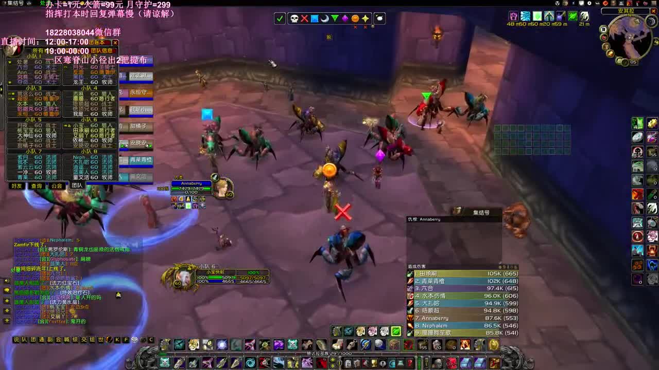 KBZ输出技巧讲解！ 第4段