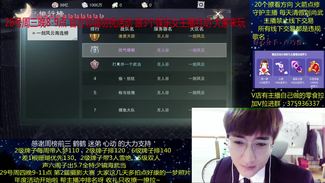 澈：粉丝带入梦140 绝境宗师 第1段