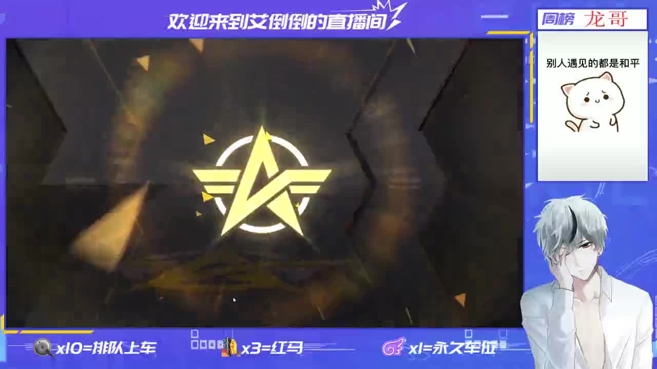 开心一点 第1段