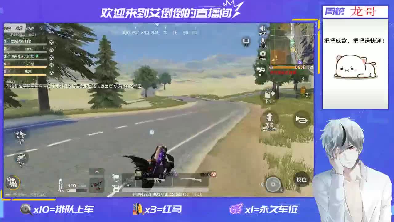 开心一点 第2段