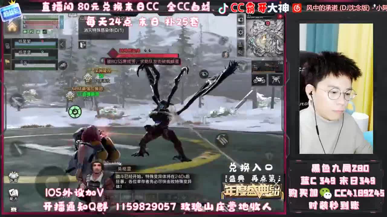 白嫖金CC 宠物C 第1段
