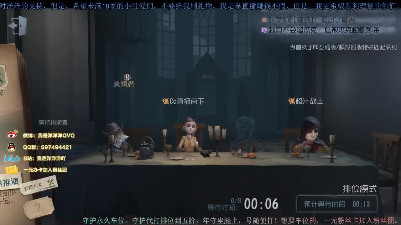 洋洋洋：月底啦，过一下流水任务呀 第1段
