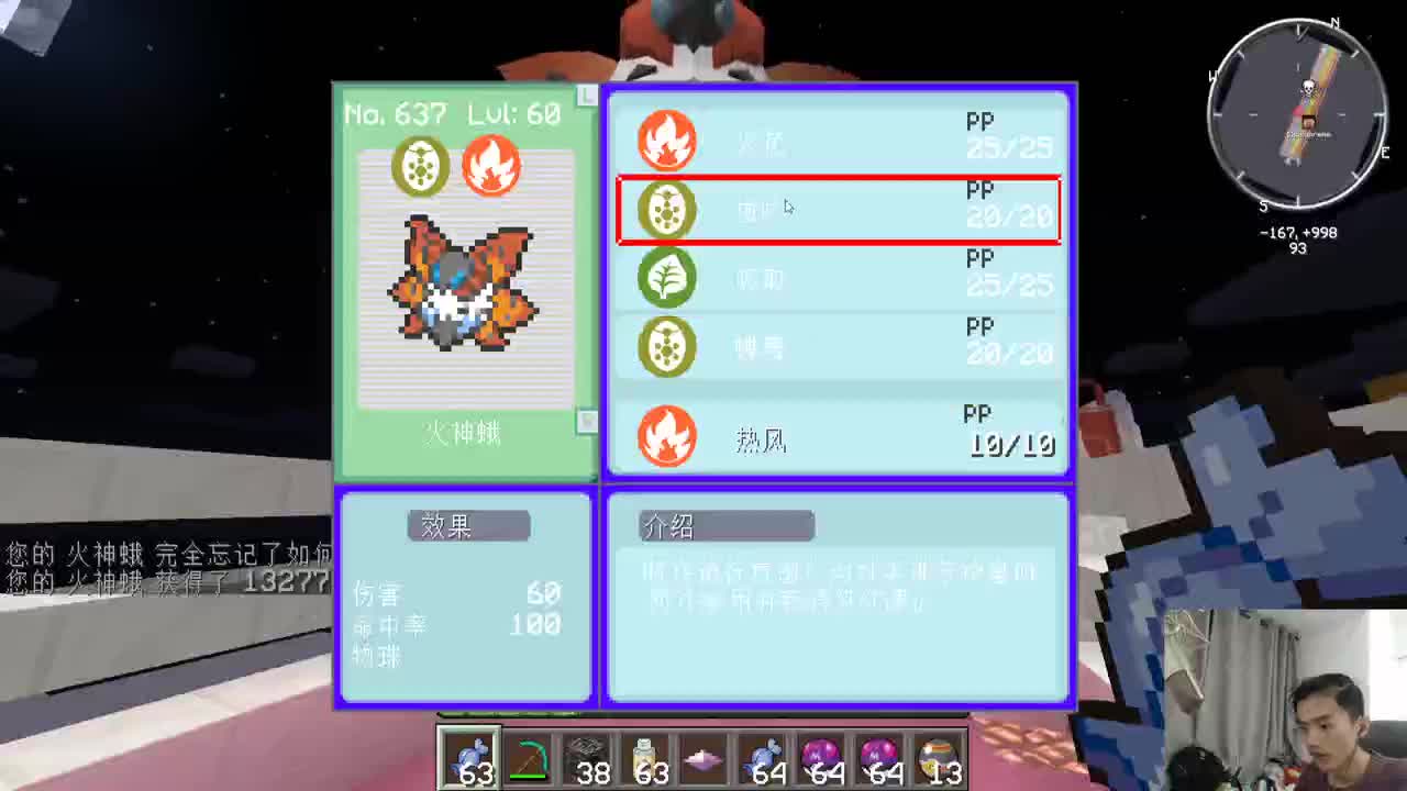 欢乐时光已经开始了！ 第2段