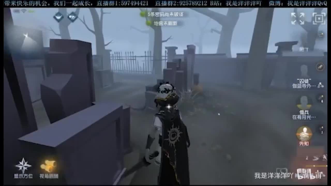 洋洋洋：恐鬼症试玩 第2段