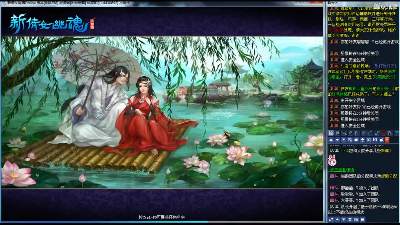 资源主播，接资源 第2段
