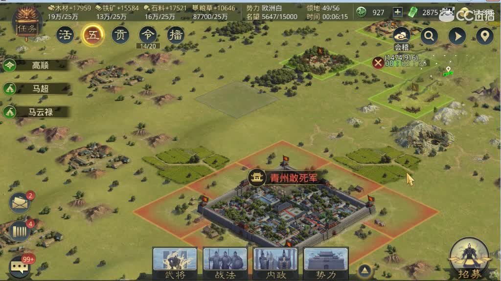今晚你肝了吗 第1段