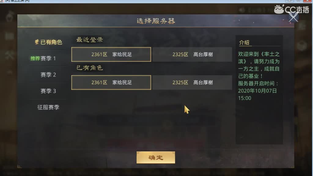 今晚你肝了吗 第3段