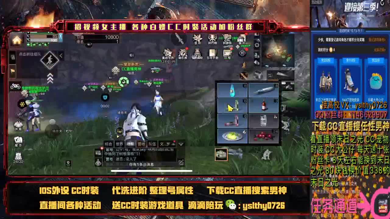 接高校 莱姆之魂 永不灭 第1段