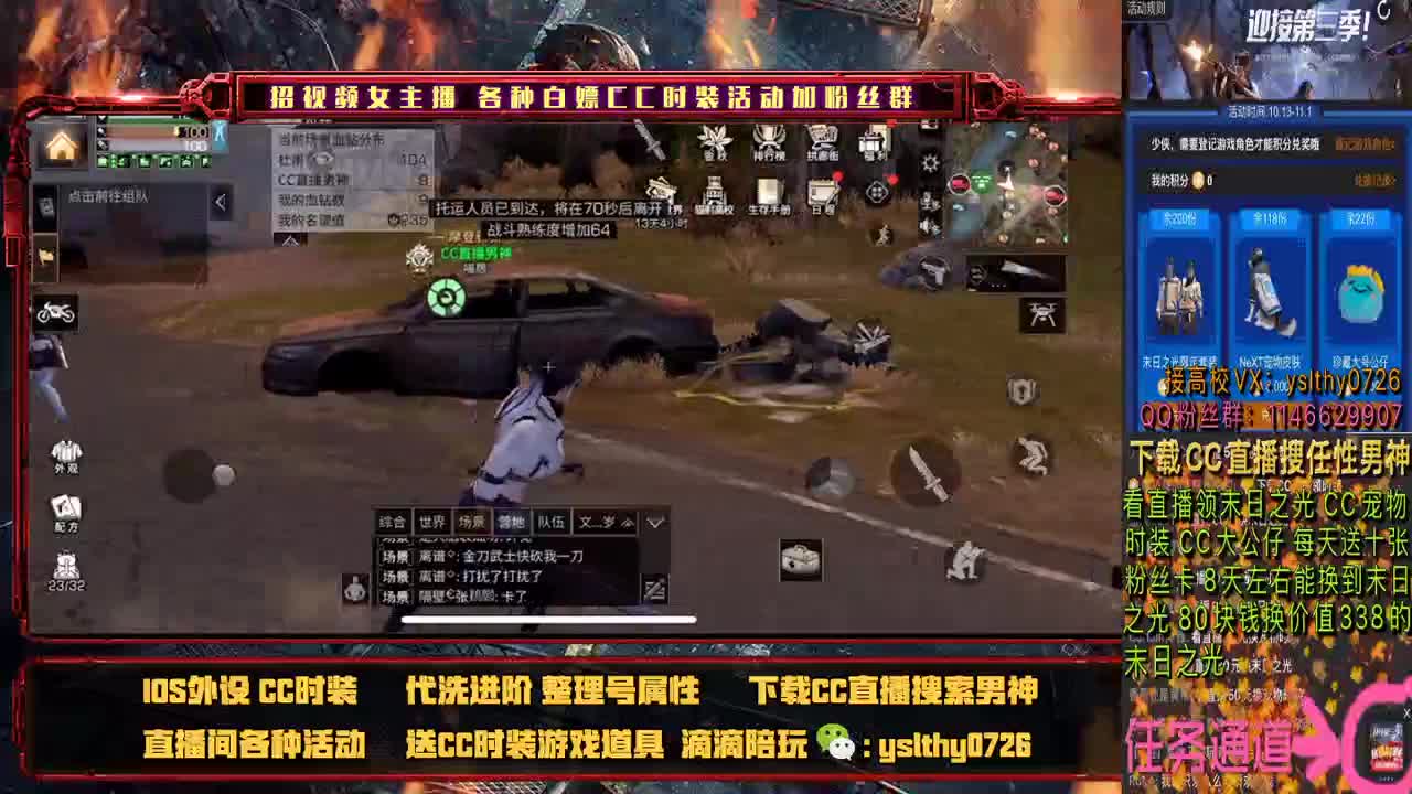 接高校 莱姆之魂 永不灭 第2段
