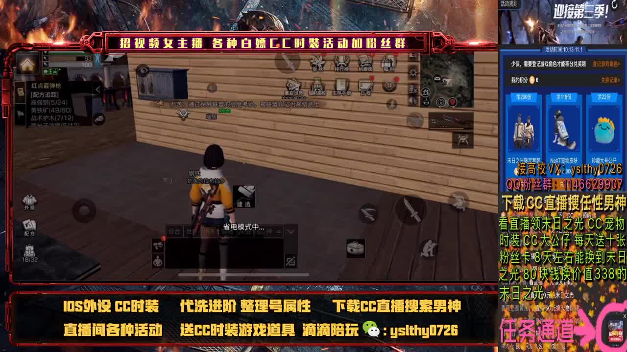 接高校 莱姆之魂 永不灭 第3段