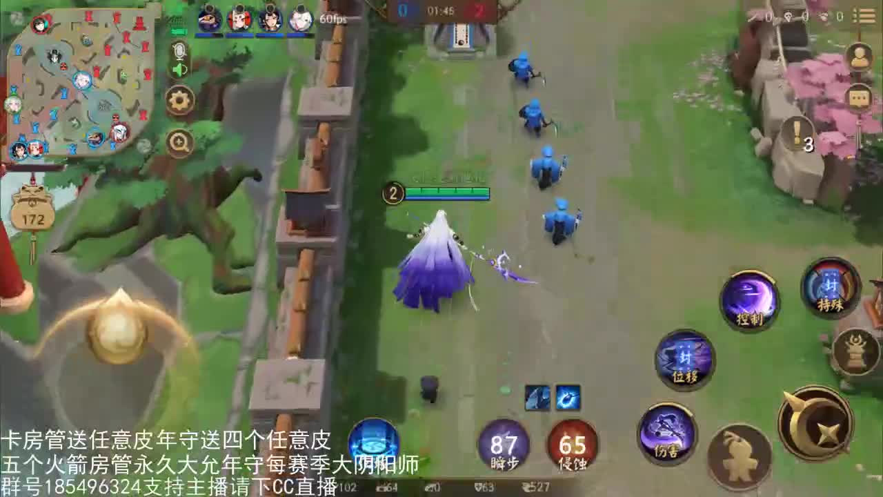 国服泷夜叉姬 第2段