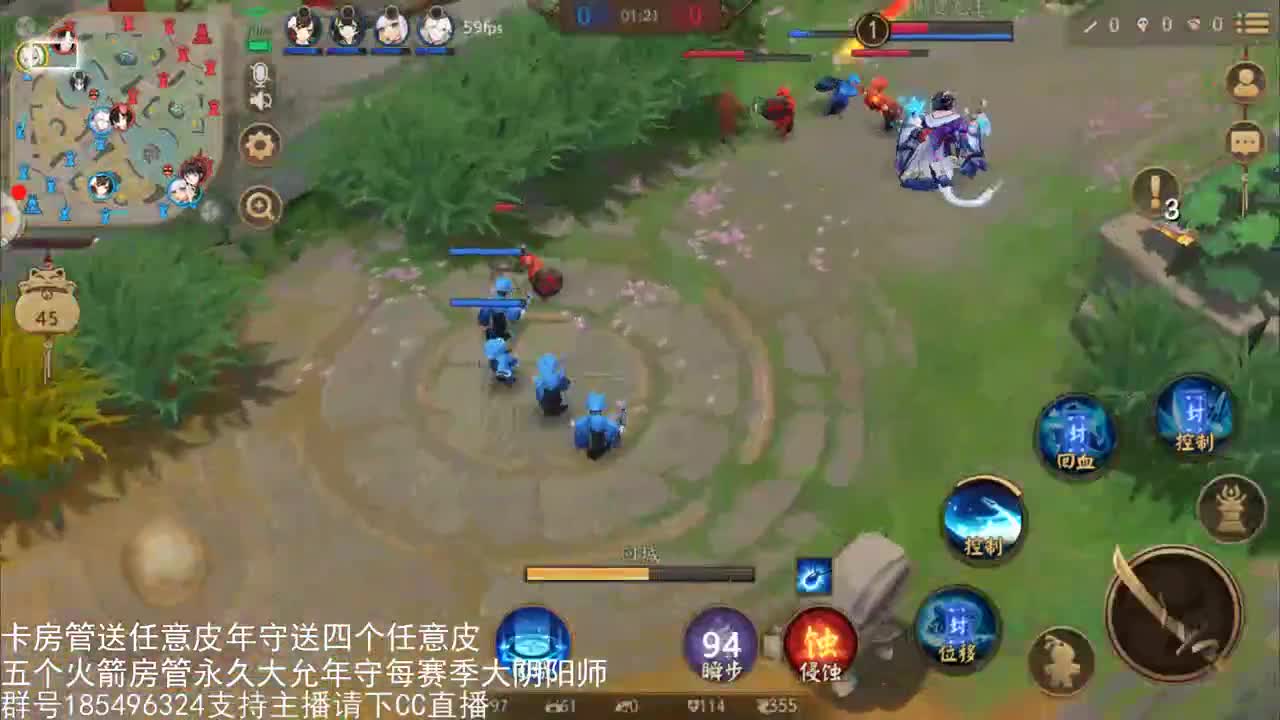 国服泷夜叉姬 第3段