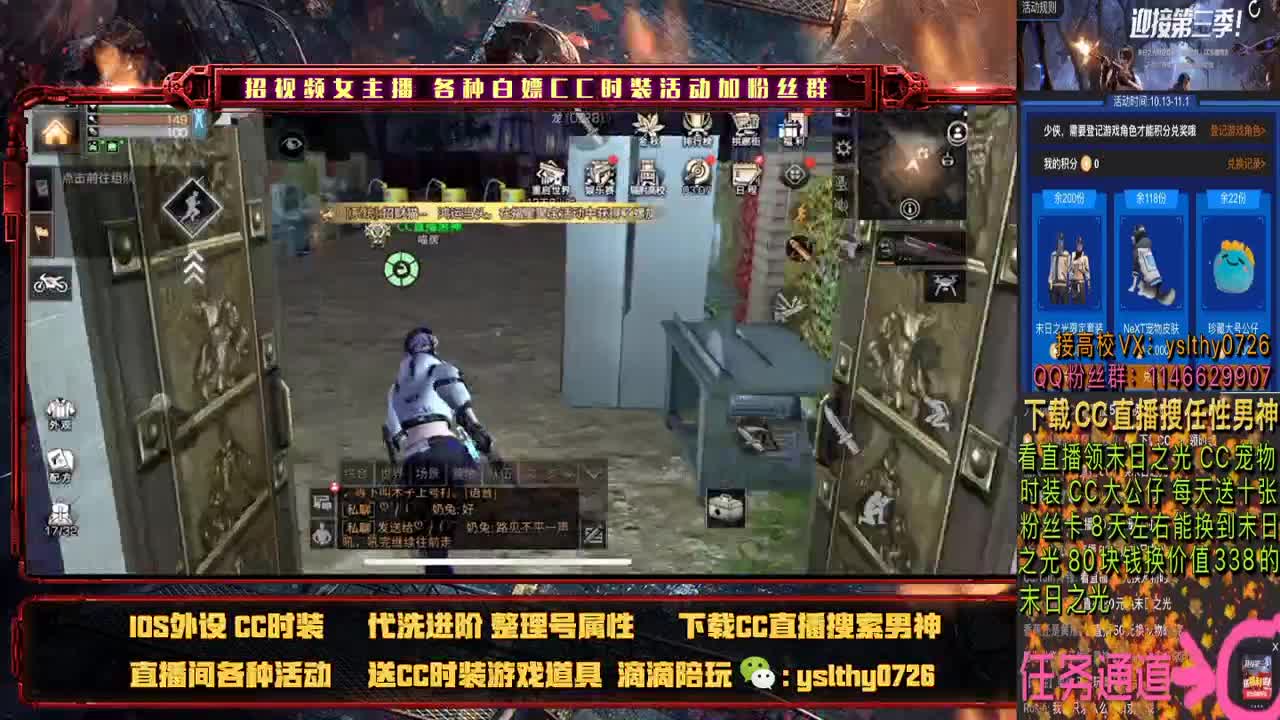 接高校 莱姆之魂 永不灭 第1段