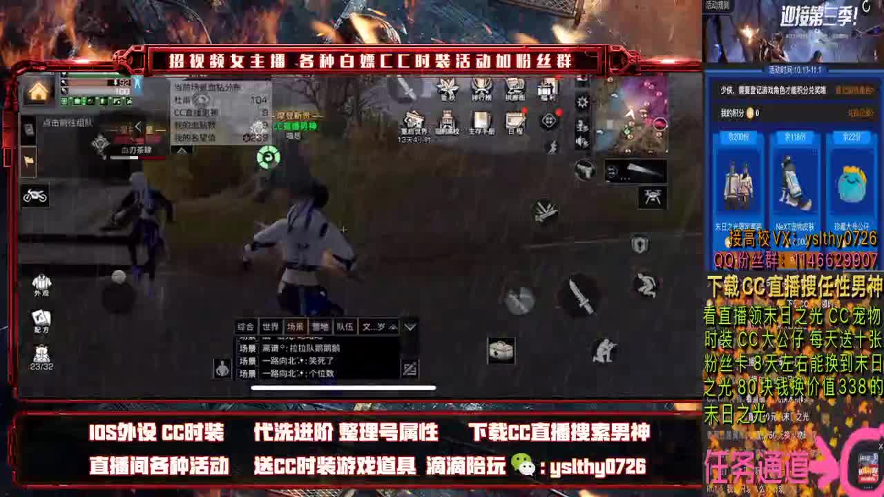 接高校 莱姆之魂 永不灭 第2段