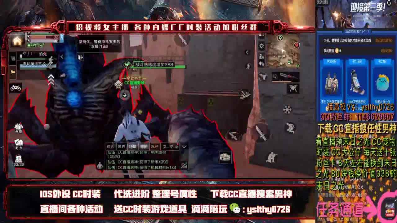 接高校 莱姆之魂 永不灭 第3段