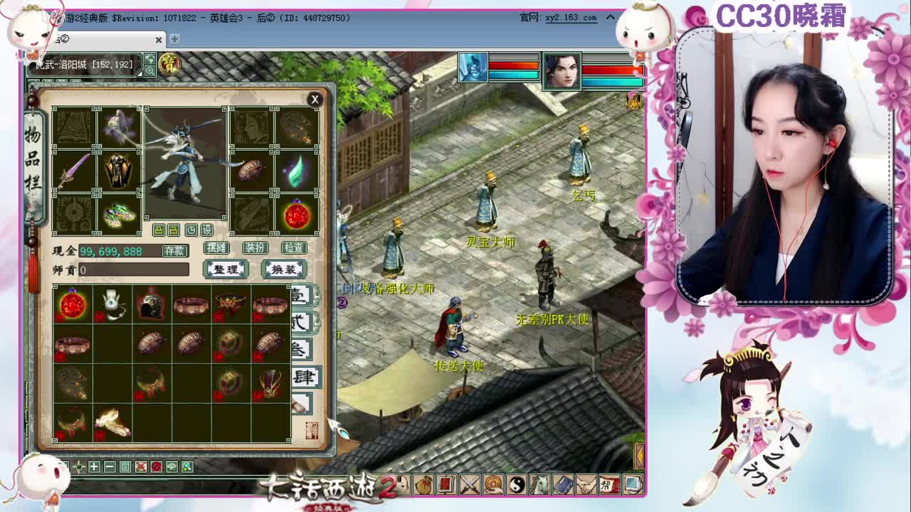 回顾：无差别16进8