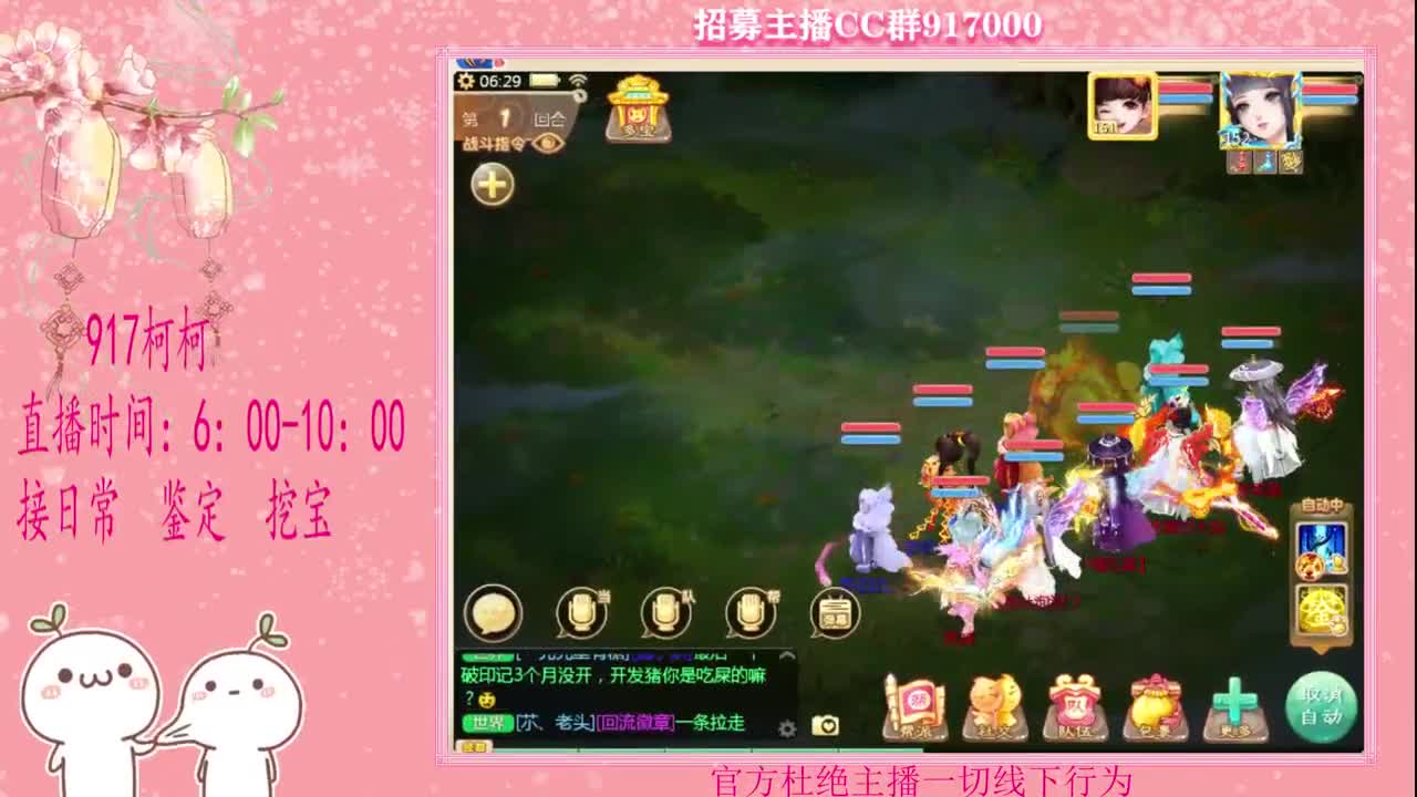 来冰封啊~~ 第1段