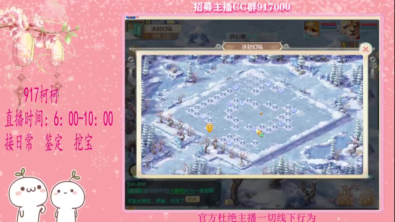 来冰封啊~~ 第2段