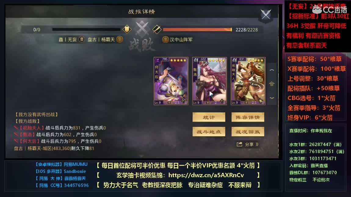 出全网最极品号全满红18稀世不砍价 第2段