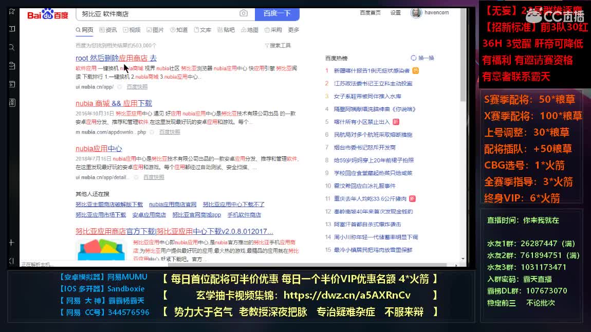 出全网最极品号全满红18稀世不砍价 第4段
