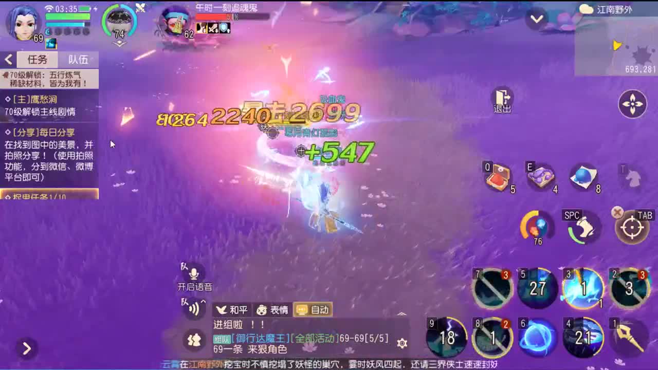 三维真好玩 第2段